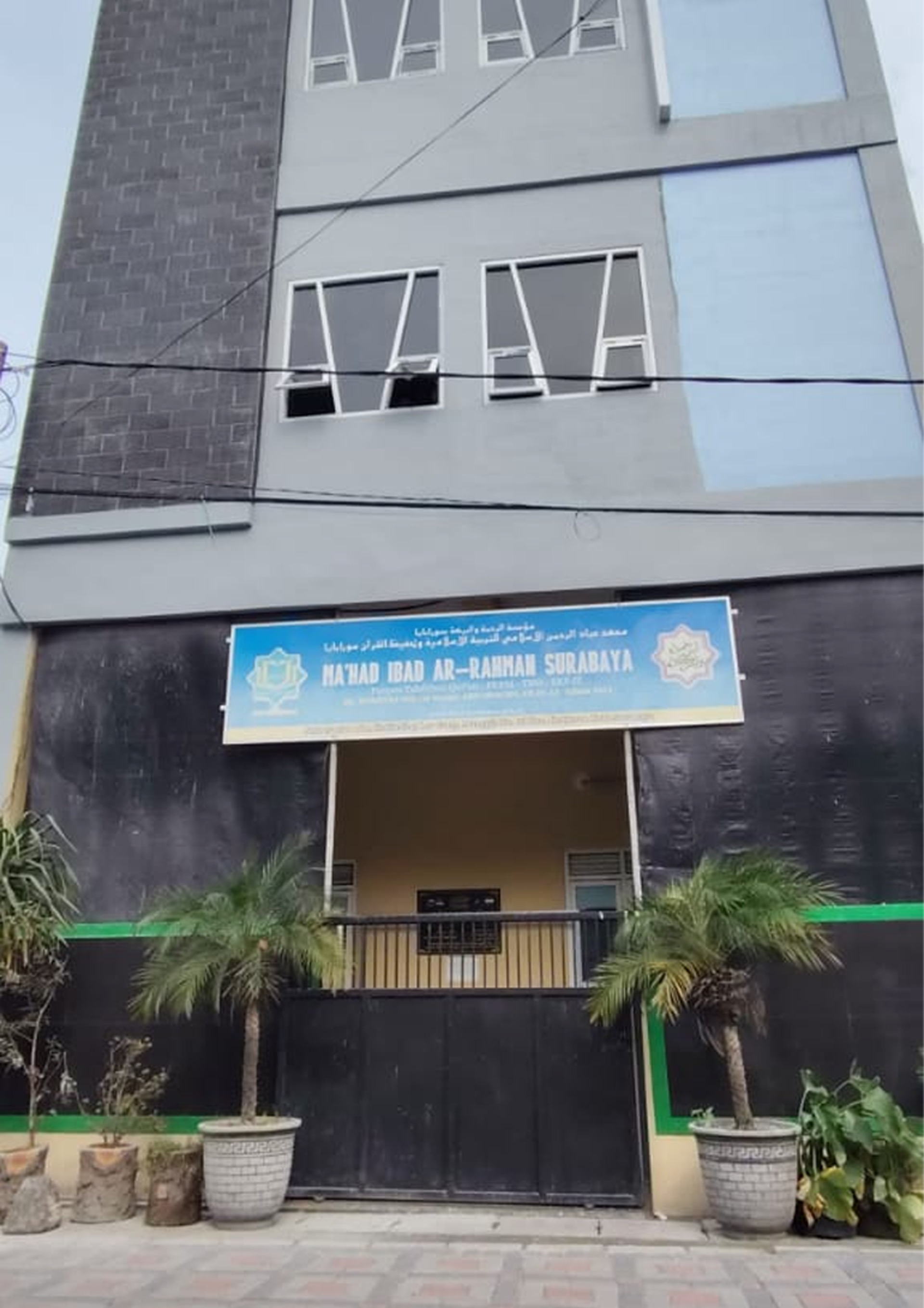 Gedung Ma'had Ibad Ar-Rahman Surabaya